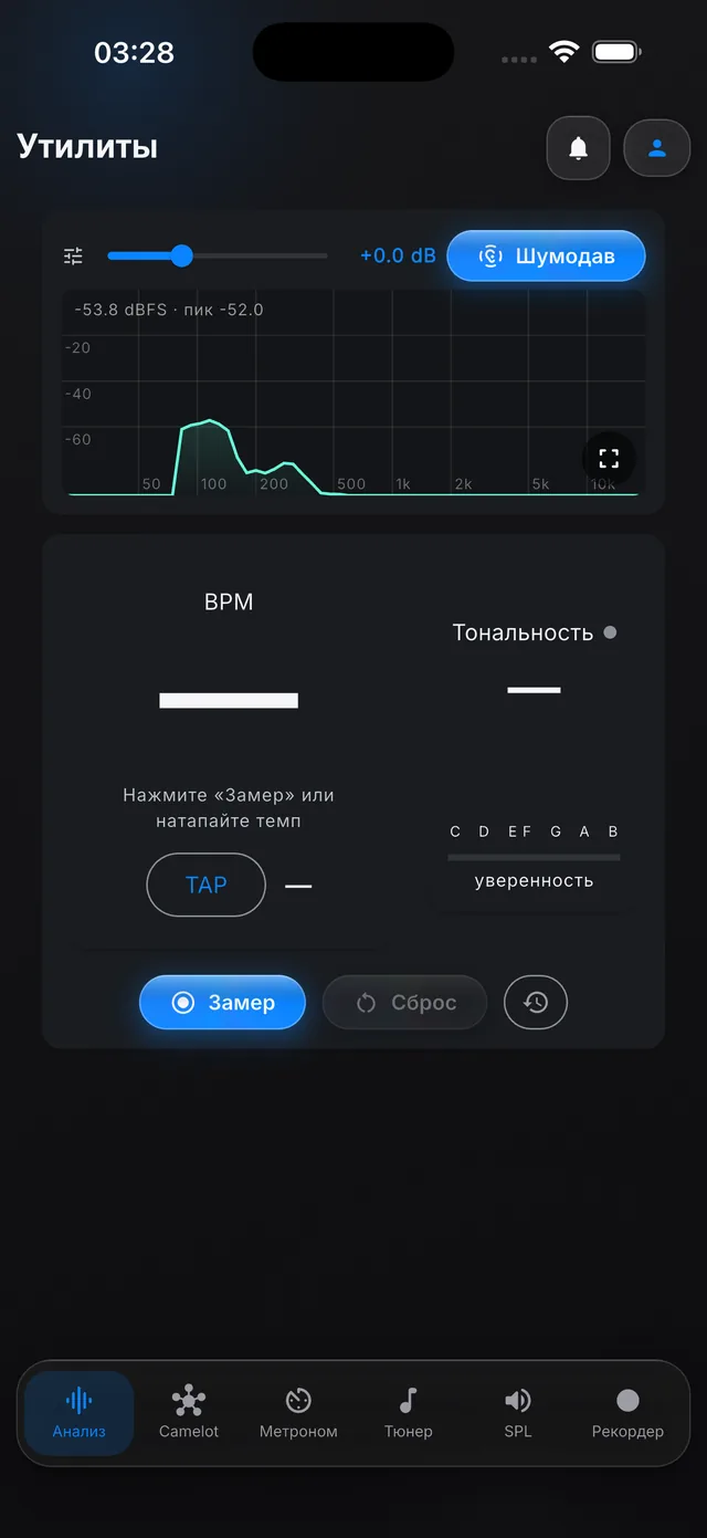 BeatScope на iPhone — живой анализ BPM, тональности и энергии